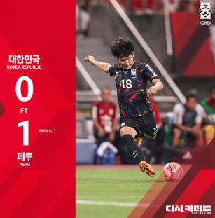 热身赛-韩国0-1负秘鲁 布莱恩制胜球李刚仁头球造险