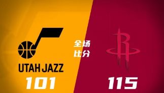 NBA夏联-火箭115-101爵士进决赛 惠特摩尔25分 辛顿27+5 波特20+12