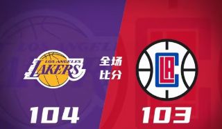 NBA夏联-湖人104-103力克快船 卡斯尔顿13+14斯威德罚球绝杀 穆恩21+8